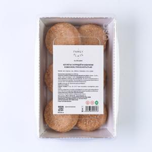 Family plate Куриные котлеты с кабачком, 6 шт 390 гр